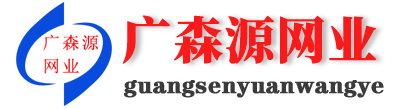 饒陽縣澤潤(rùn)金屬絲網(wǎng)有限公司